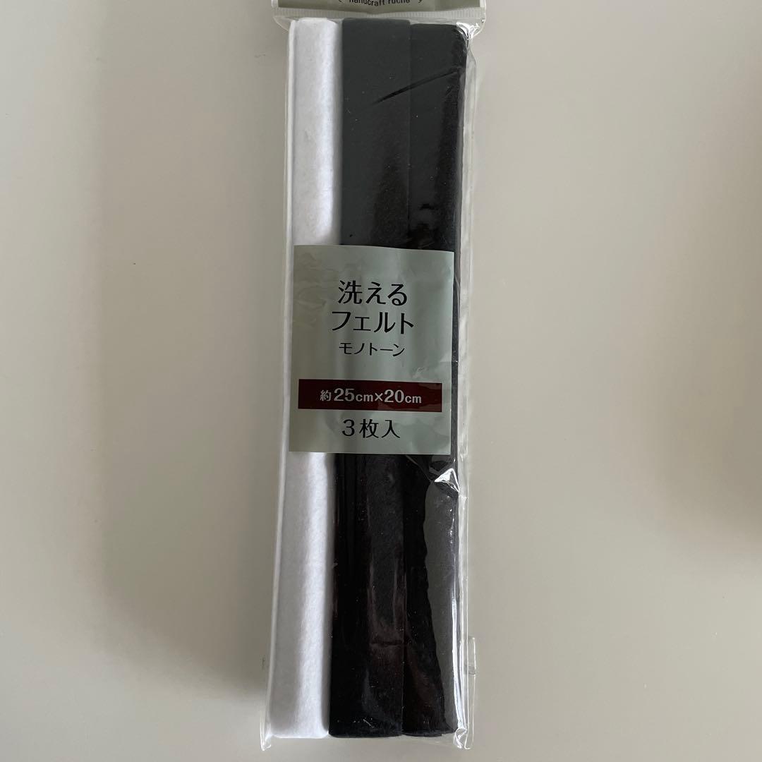 it monochrome sheets<br>