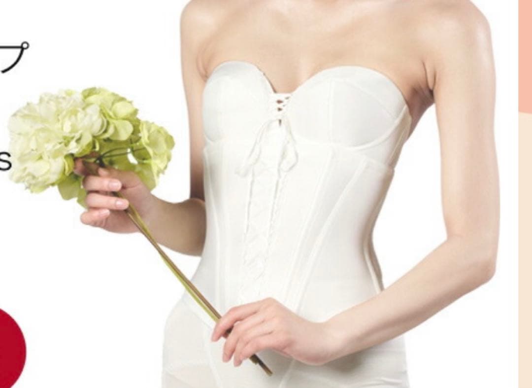 Beautiful condition, Lyuxe bridal innerwear, mocha beige, bra and waist nipper set