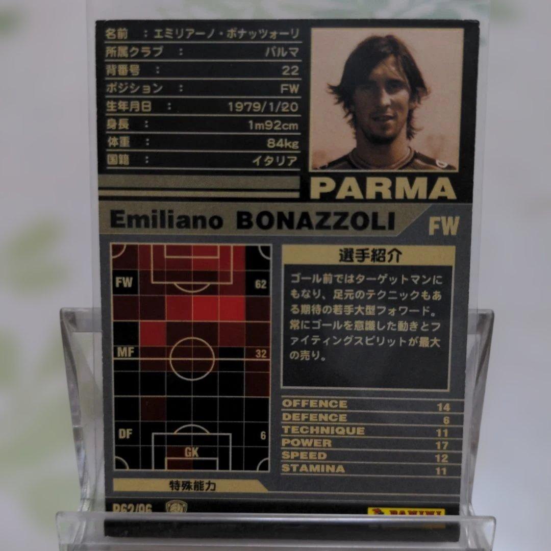 you stamina 2001