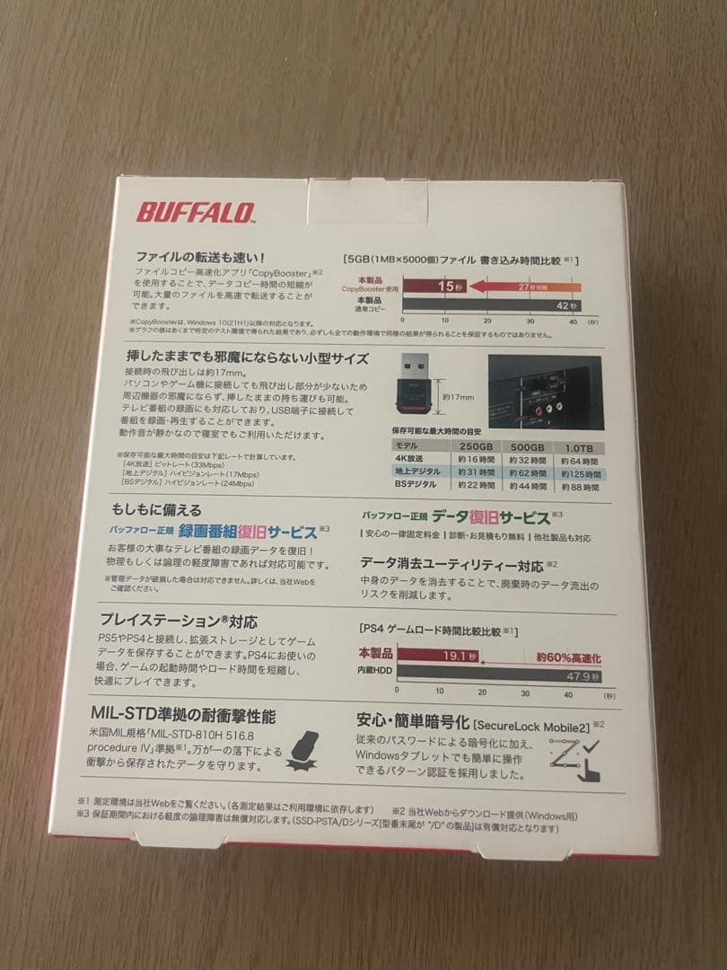BUFFALO External SSD 1TB New Unopened PS5 Compatible