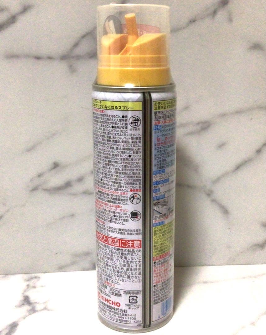 refrigerator<br> method 200ml<br>repels
