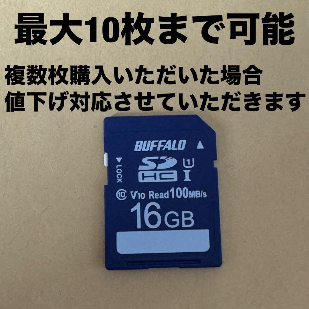 BUFFALO SDHC Card 16GB, Up to 100MB/s, Supports up to 10 cards