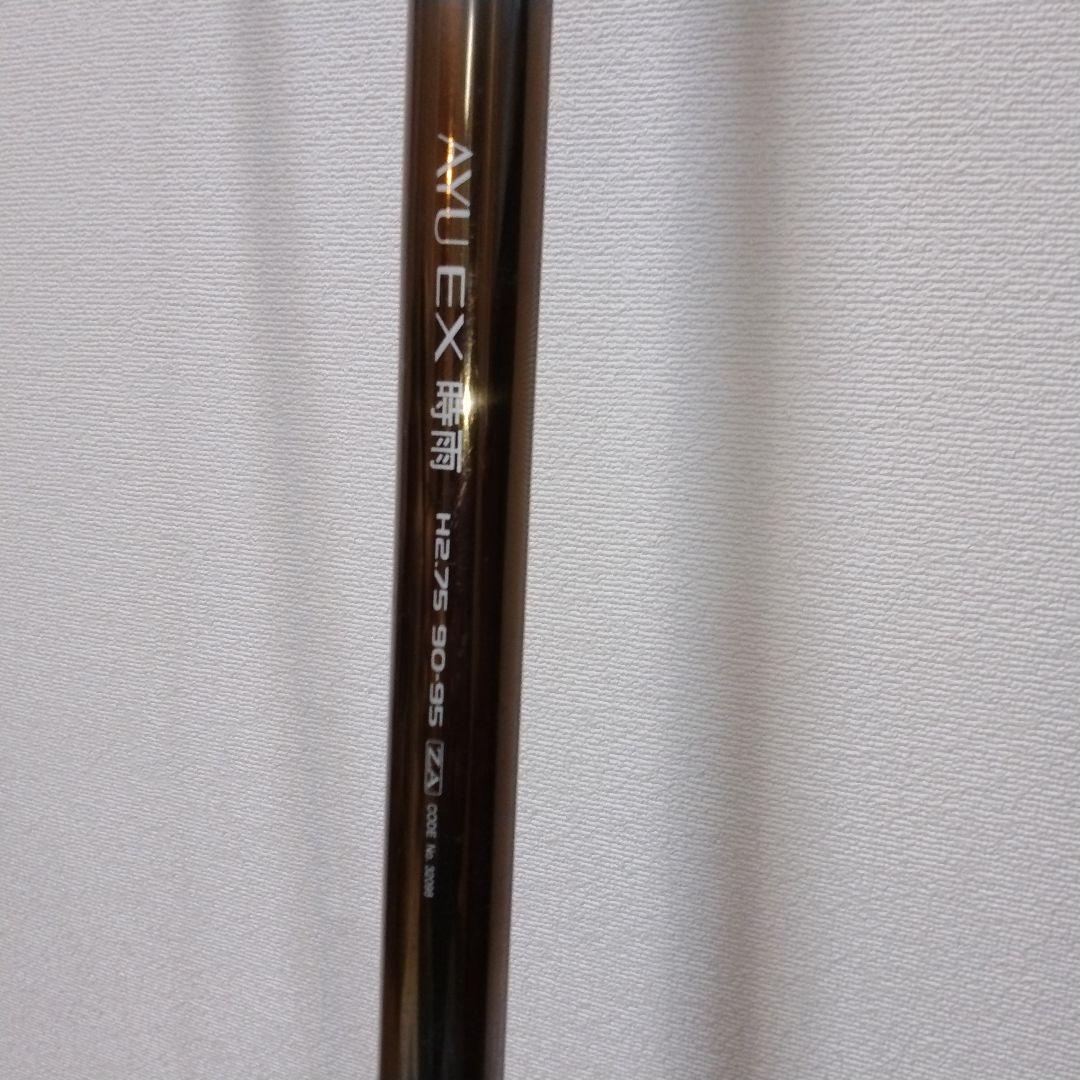 yamamoto sama