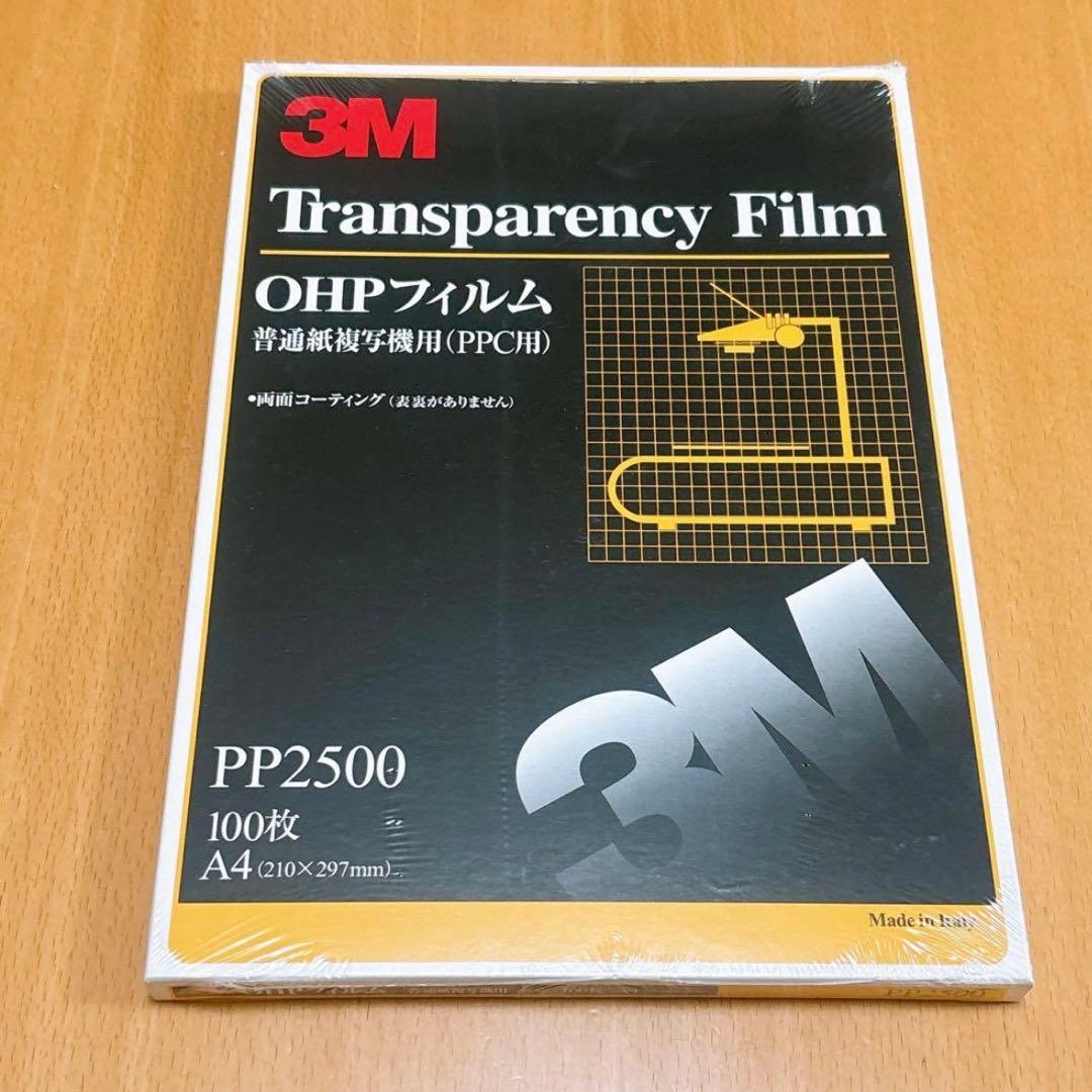OHP Film for Plain Paper Copiers, A4, 100 Sheets