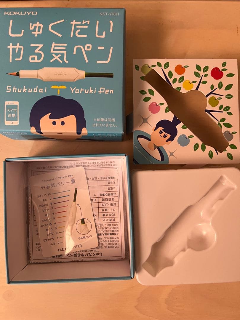 KOKUYO Shukudai Yaruki Pen (Homework Motivation Pen)