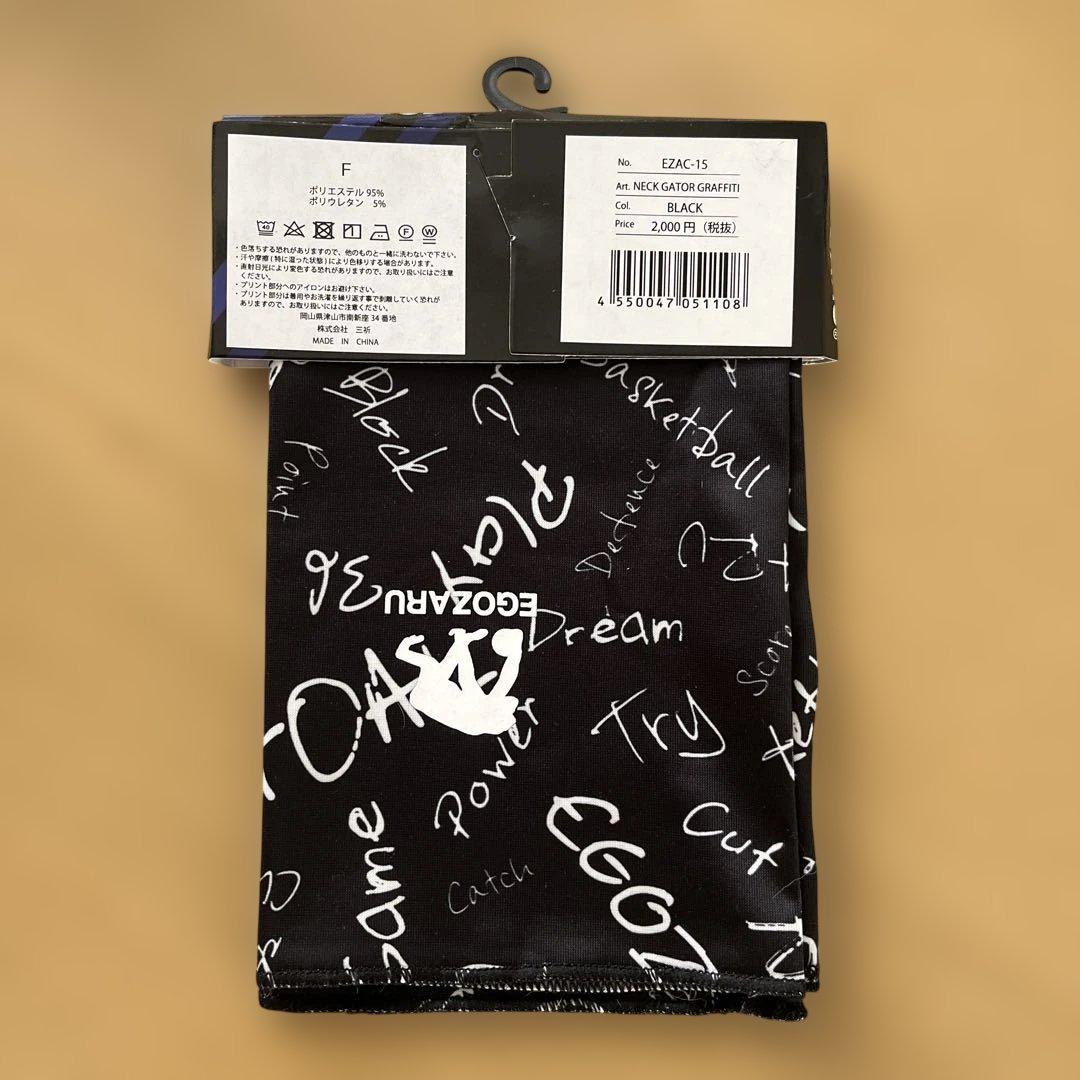 EGOZARU Cool Neck Gaiter