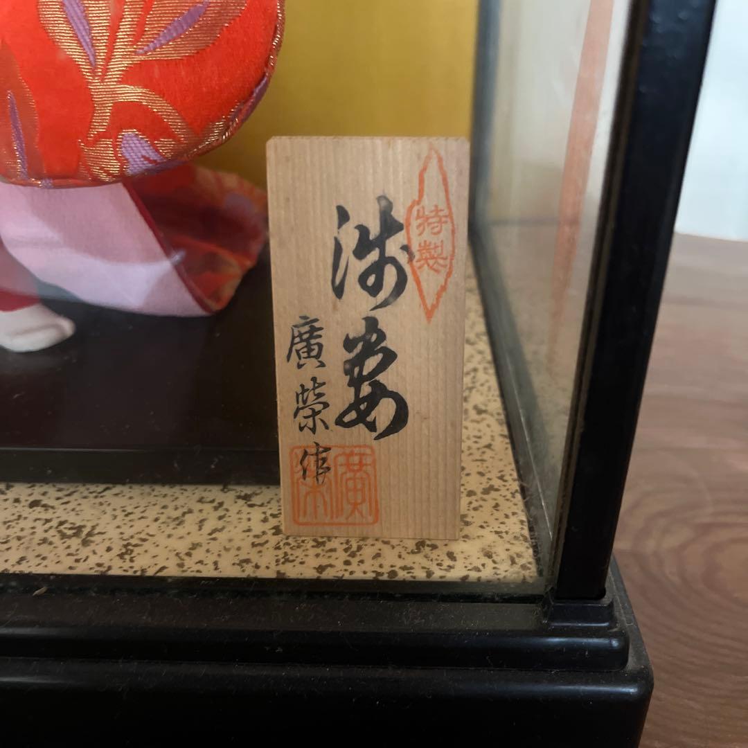 Beautiful condition Ichimatsu doll with glass case