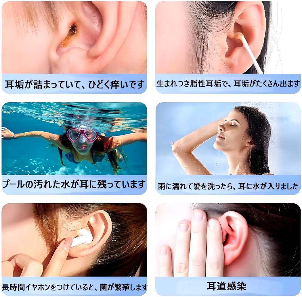 Electric Ear Cleaner Earwax Remover IPX7 Waterproof