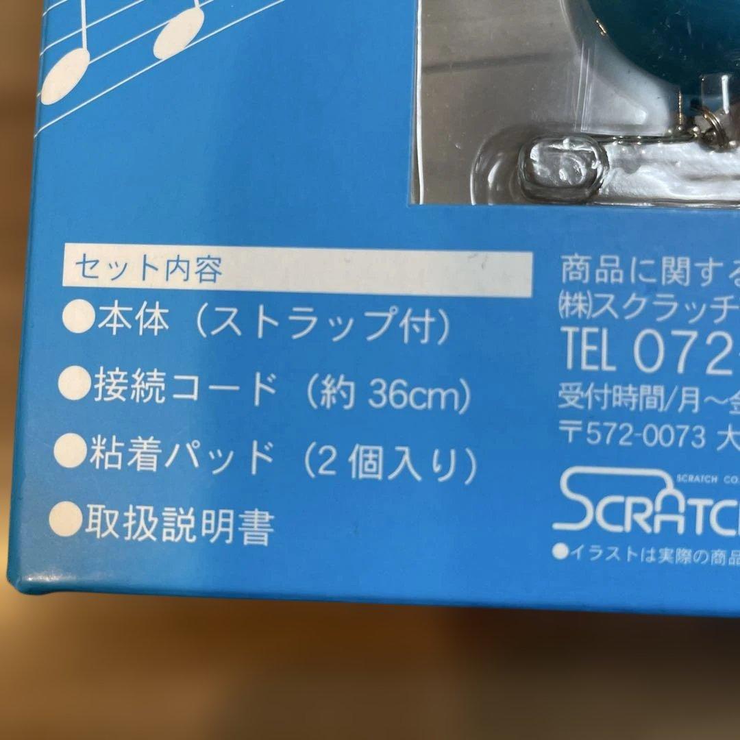 this product