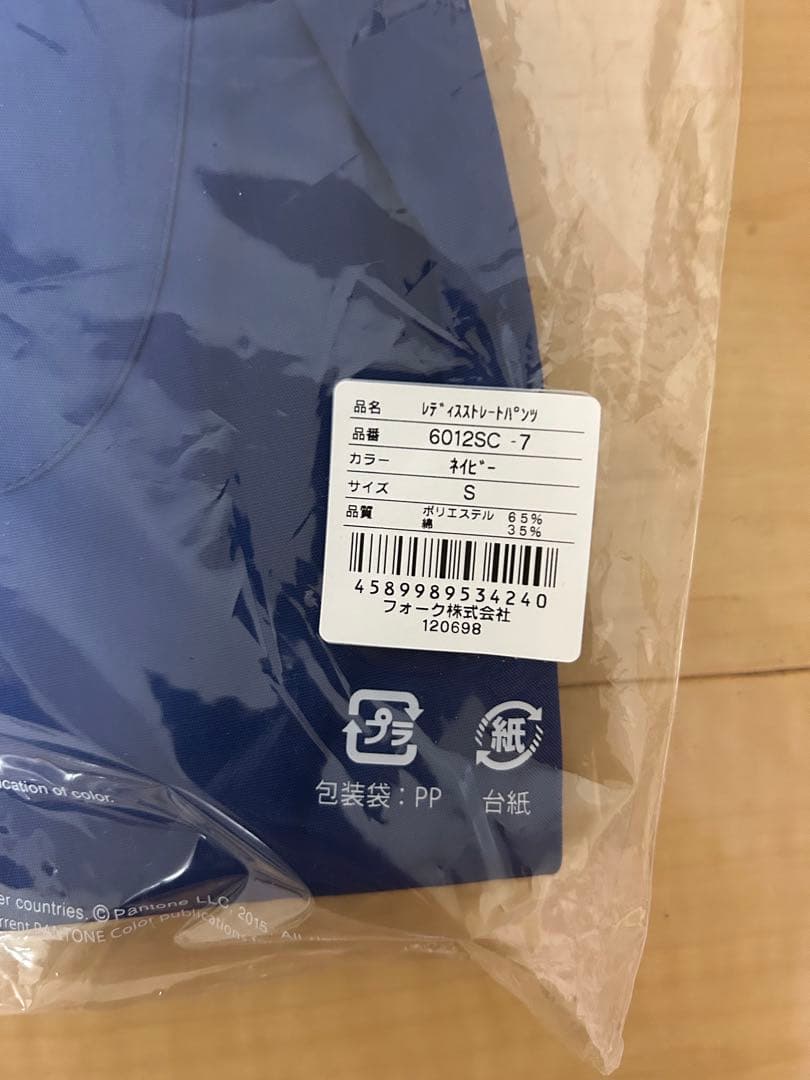 folk pantone