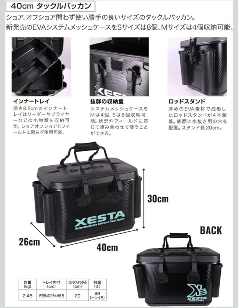 brand item