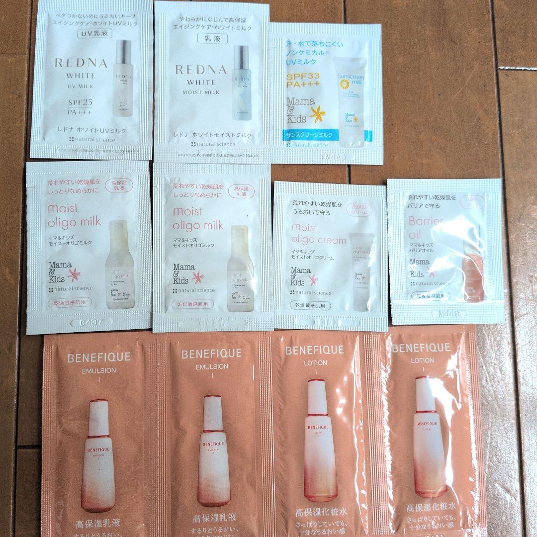 Skincare Trial Sets & Samples - Bulk Purchase