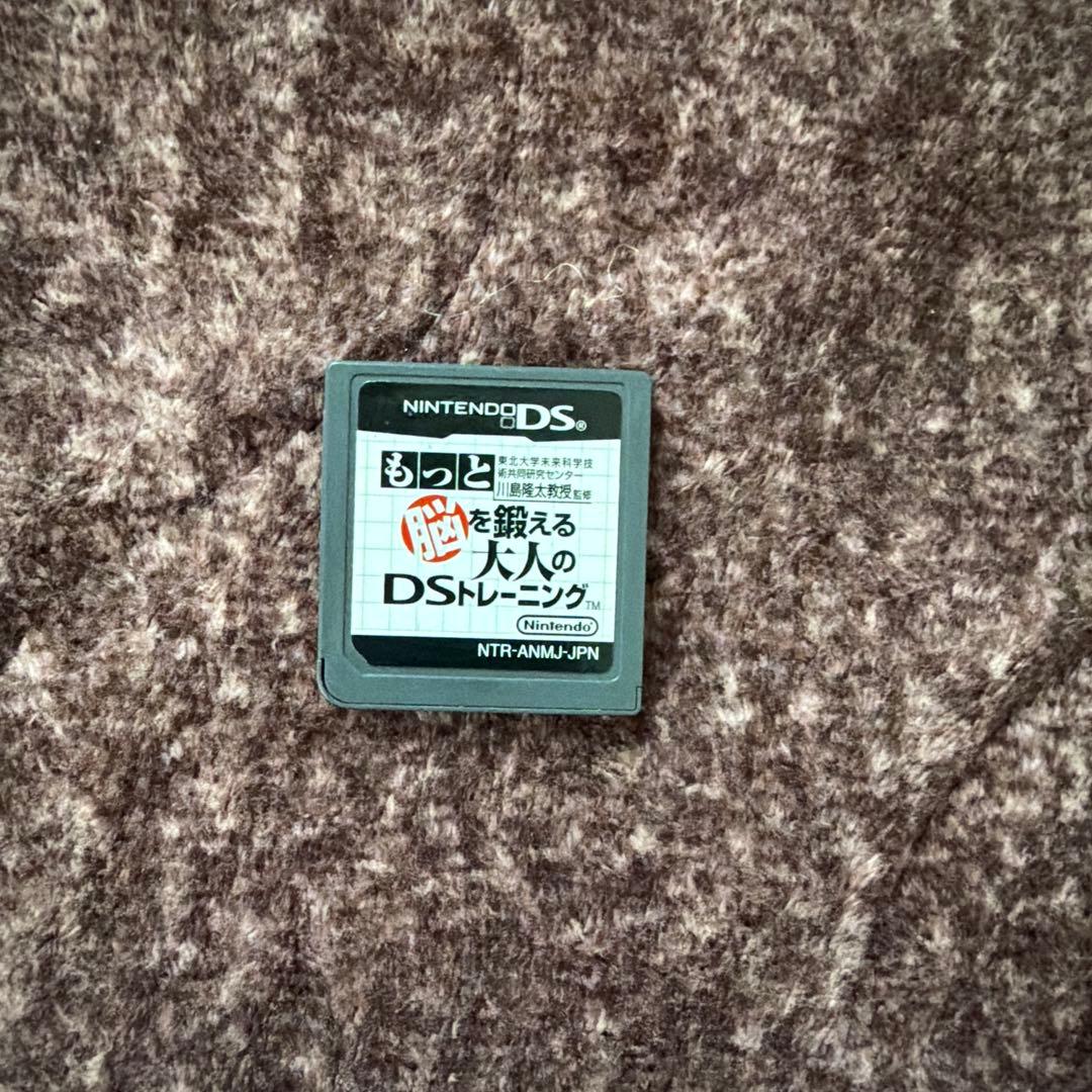 white nintendo