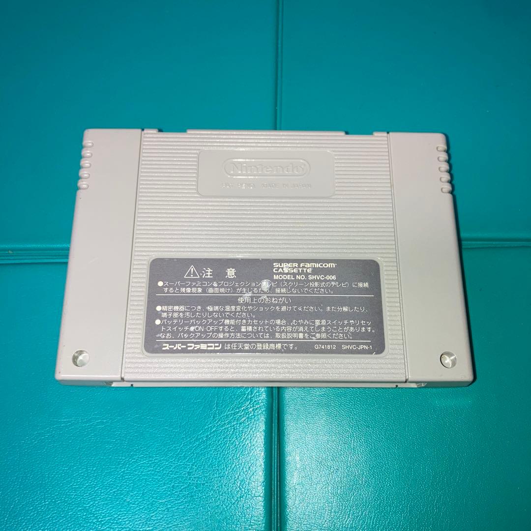Super Famicom Casper - Save Data Included