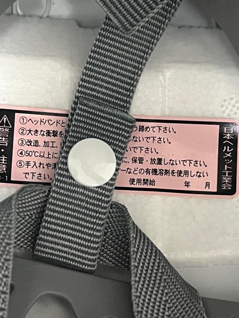 【helmet】<br>dic ha1e3