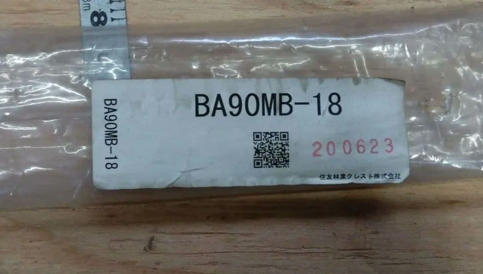 Sumitomo Forestry Crest Floor Transition Strip BA90MB-18 Approx. 110cm Maple