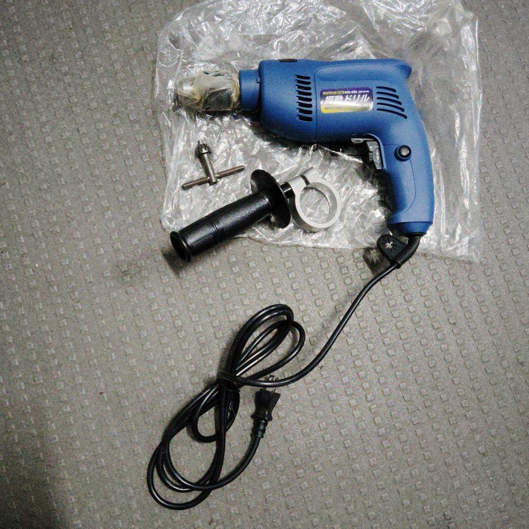 Price reduction - Hammer drill