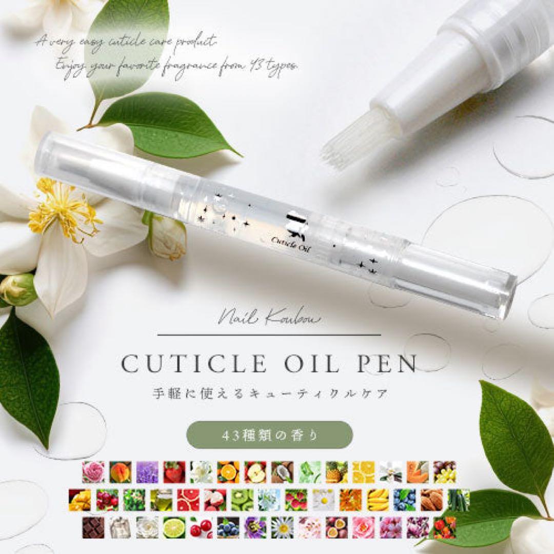 Nail Studio Cuticle Oil
