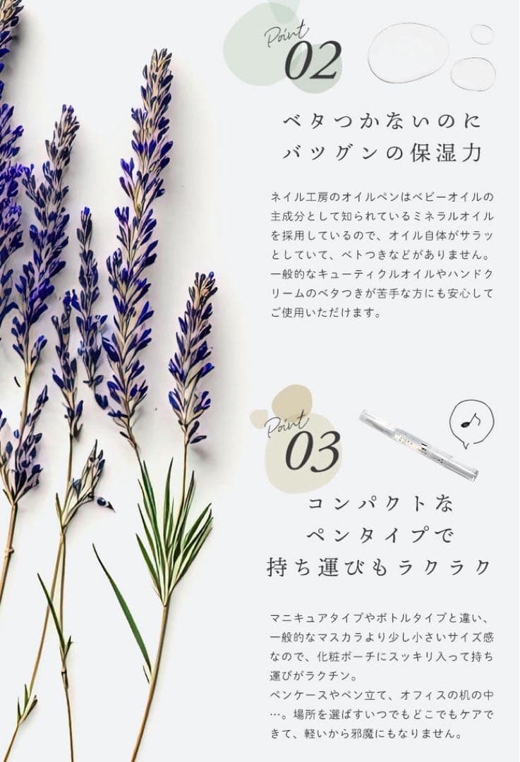 Nail Studio Cuticle Oil