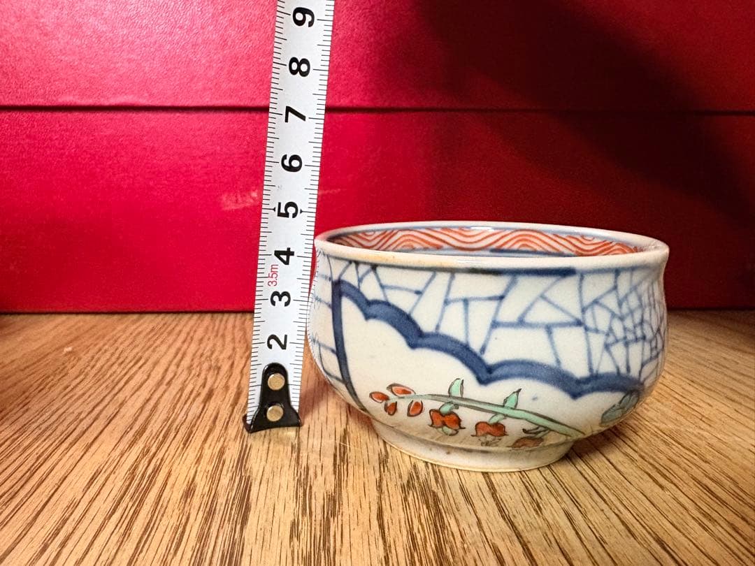Sato Soha (5th generation, 66 years old) Dyed Brocade. Set of 5 Yunomi teacups