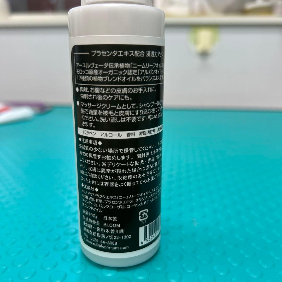 dog cream