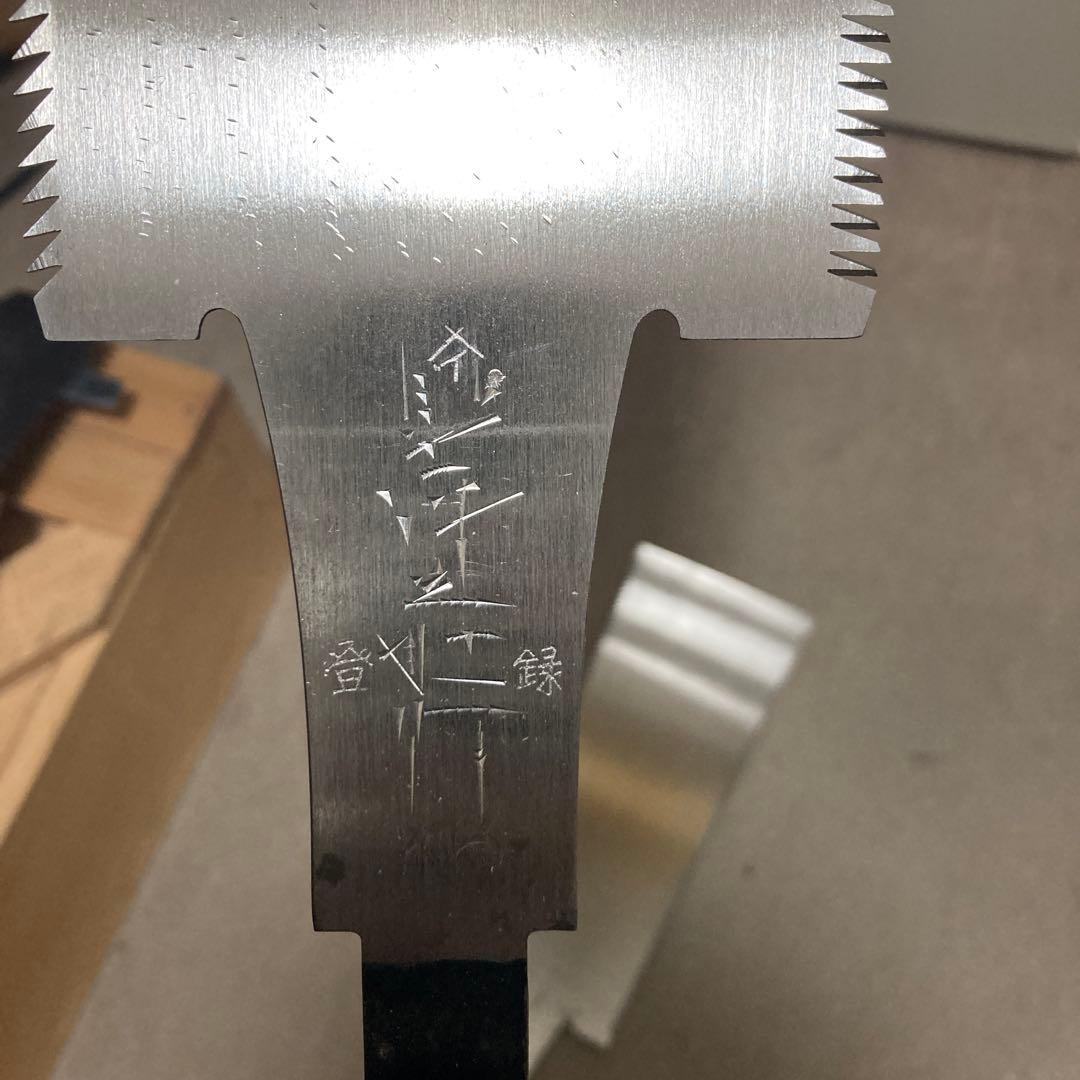 Nakai Inosuke Fukasawa Inosuke 9-inch, 1-shaku saw
