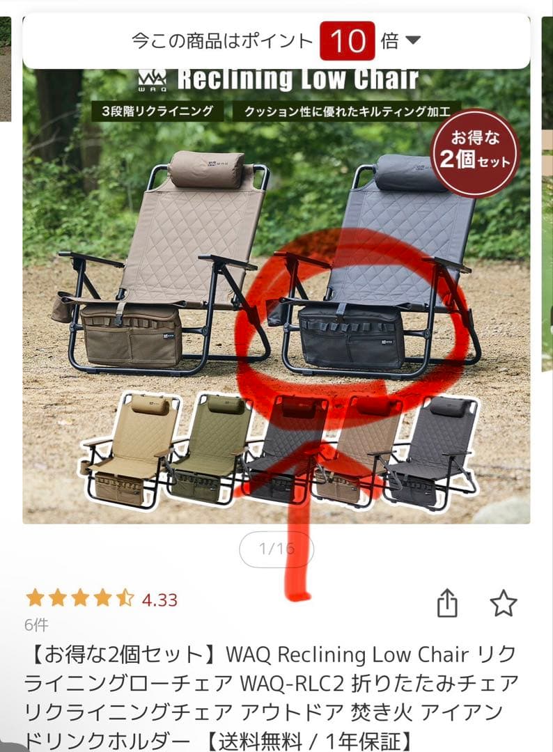 this used
