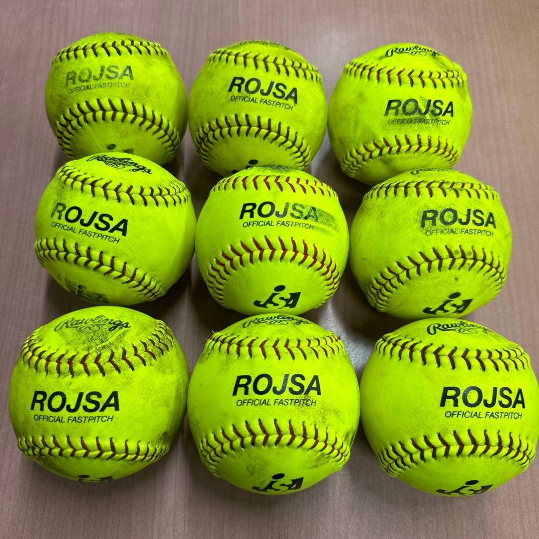 Softball, Hardball, Game Ball, 9 pieces