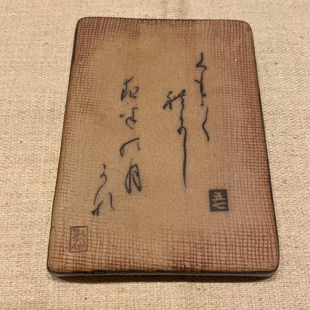 kasen ceramic