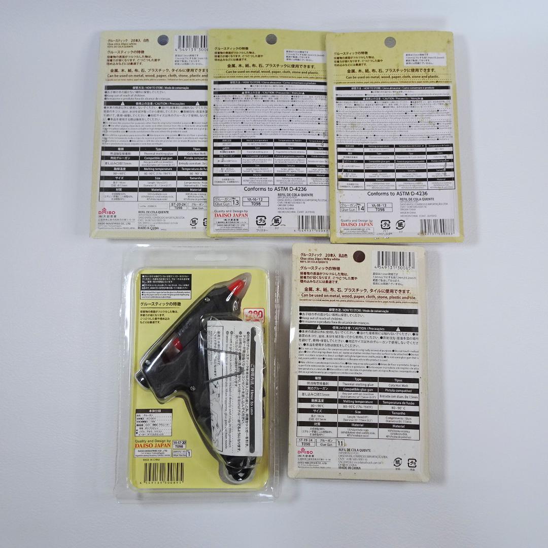 DAISO Glue Gun, Glue Sticks, New, Plus Bonus - 5 Piece Set