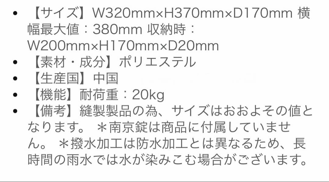 purchased milesto