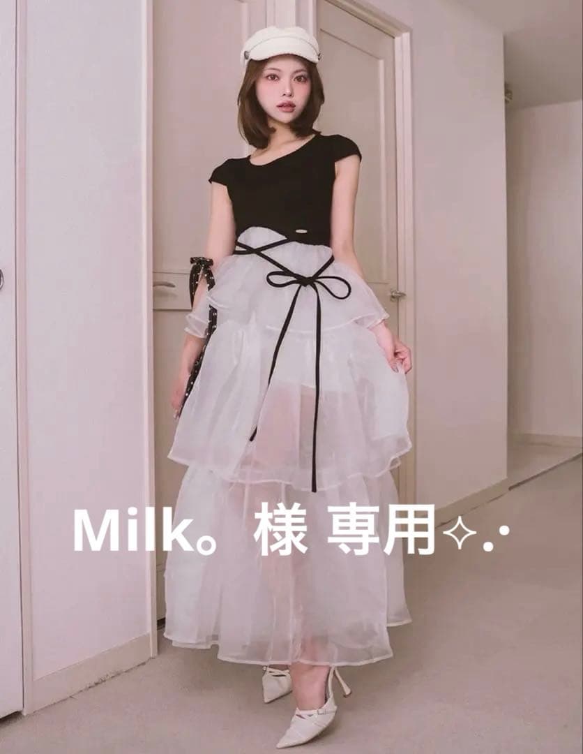 Voluminous Tiered Ribbon Long Dress
