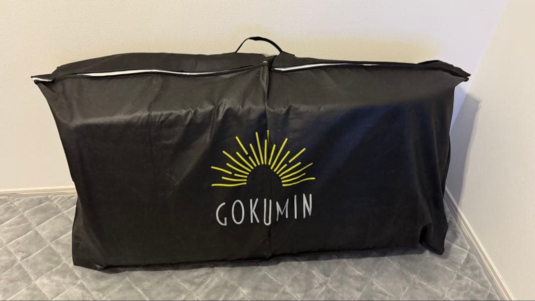 gokumin black
