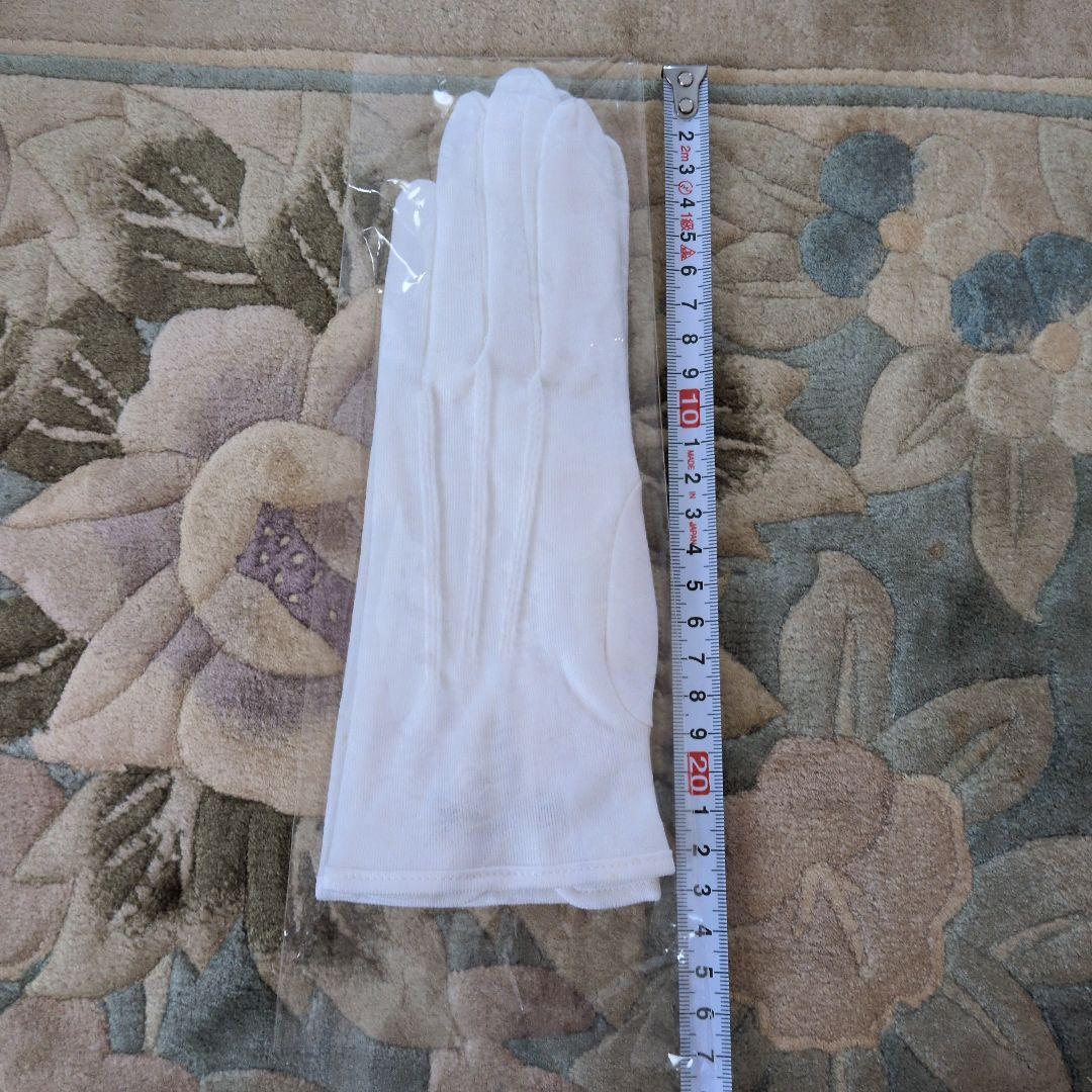 White Gloves