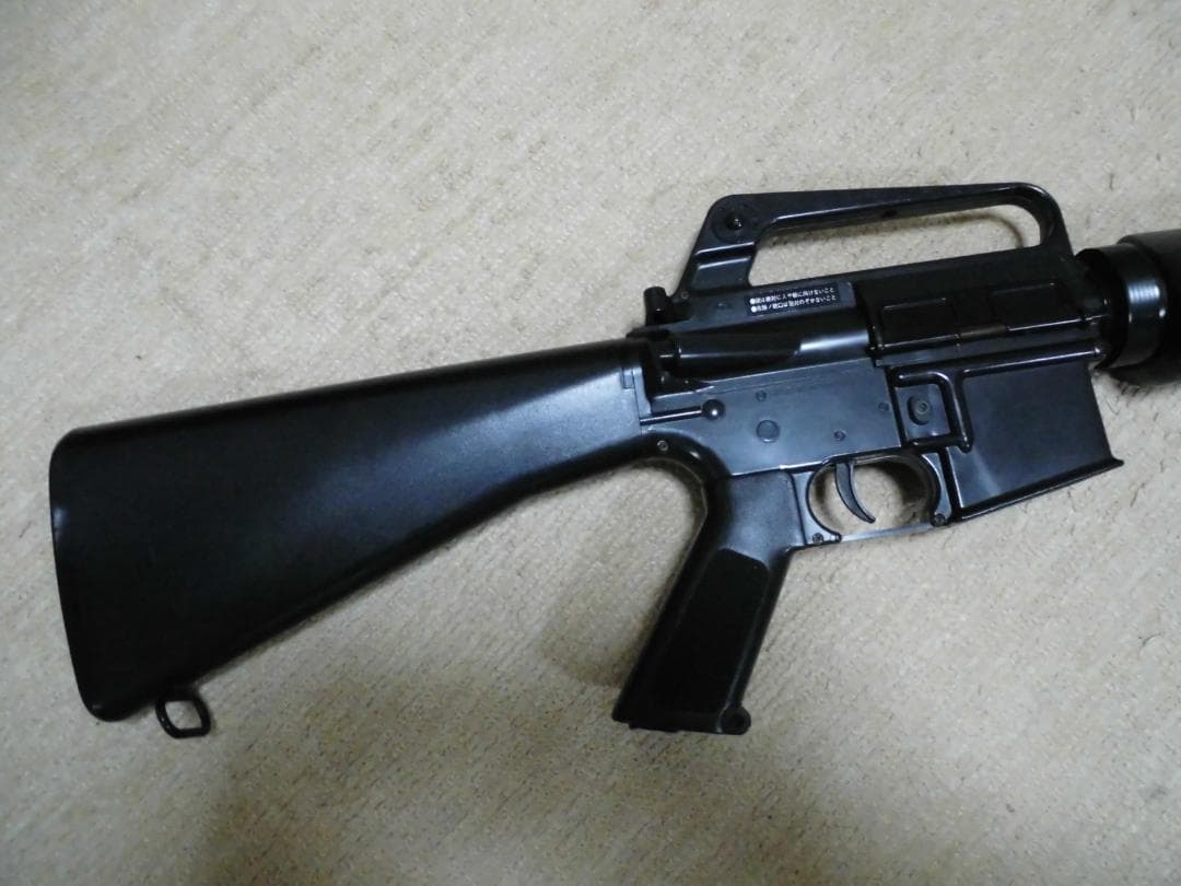 Tokyo Marui M16A1 Air Cocking Plastic ASGK