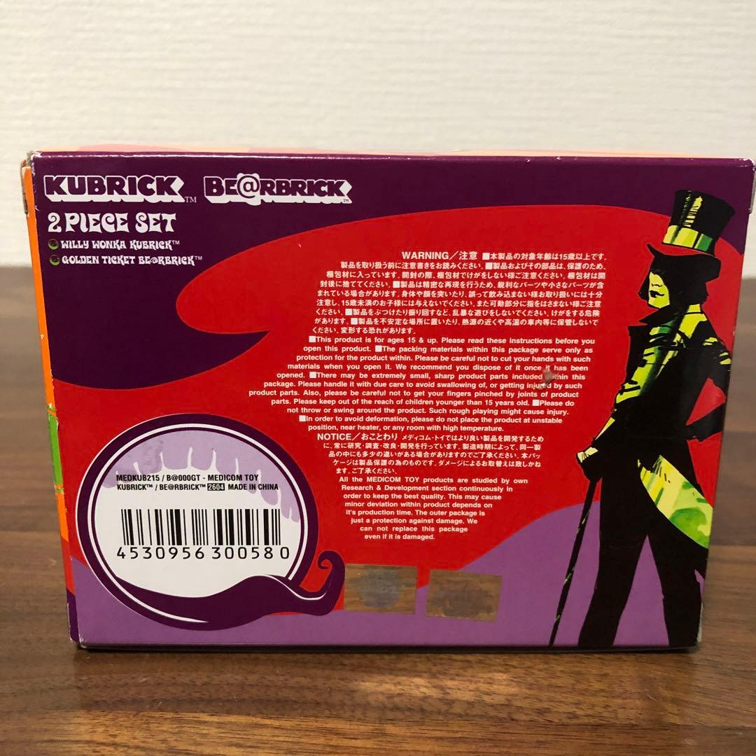 charlie chocolate