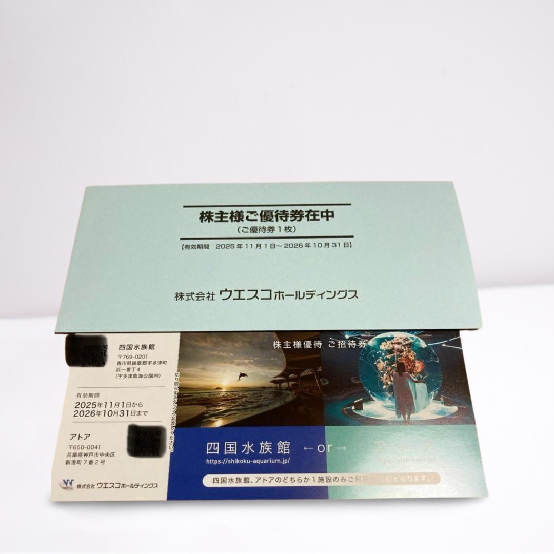 Shikoku Aquarium ATOA Discount Ticket 1 Sheet WESCO HOLDINGS Shareholder Discount