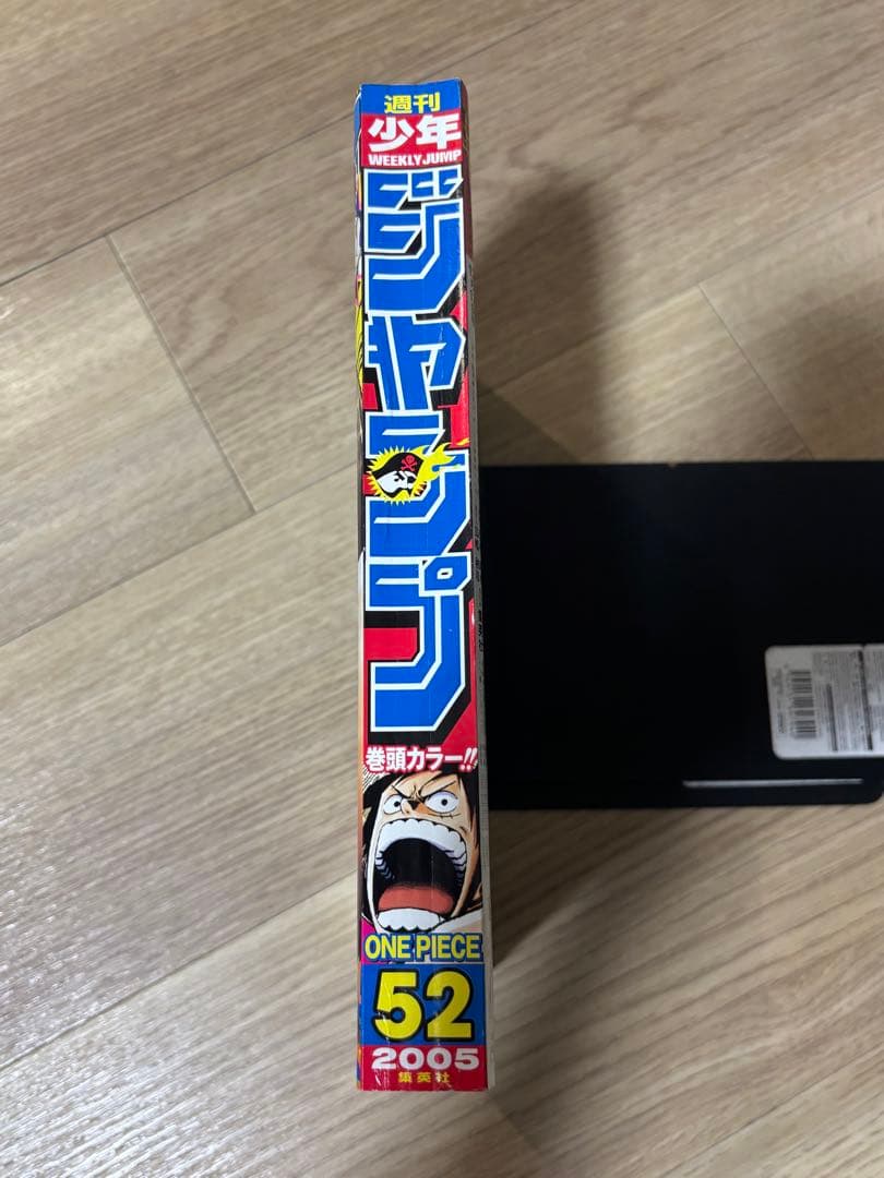 weekly shonen