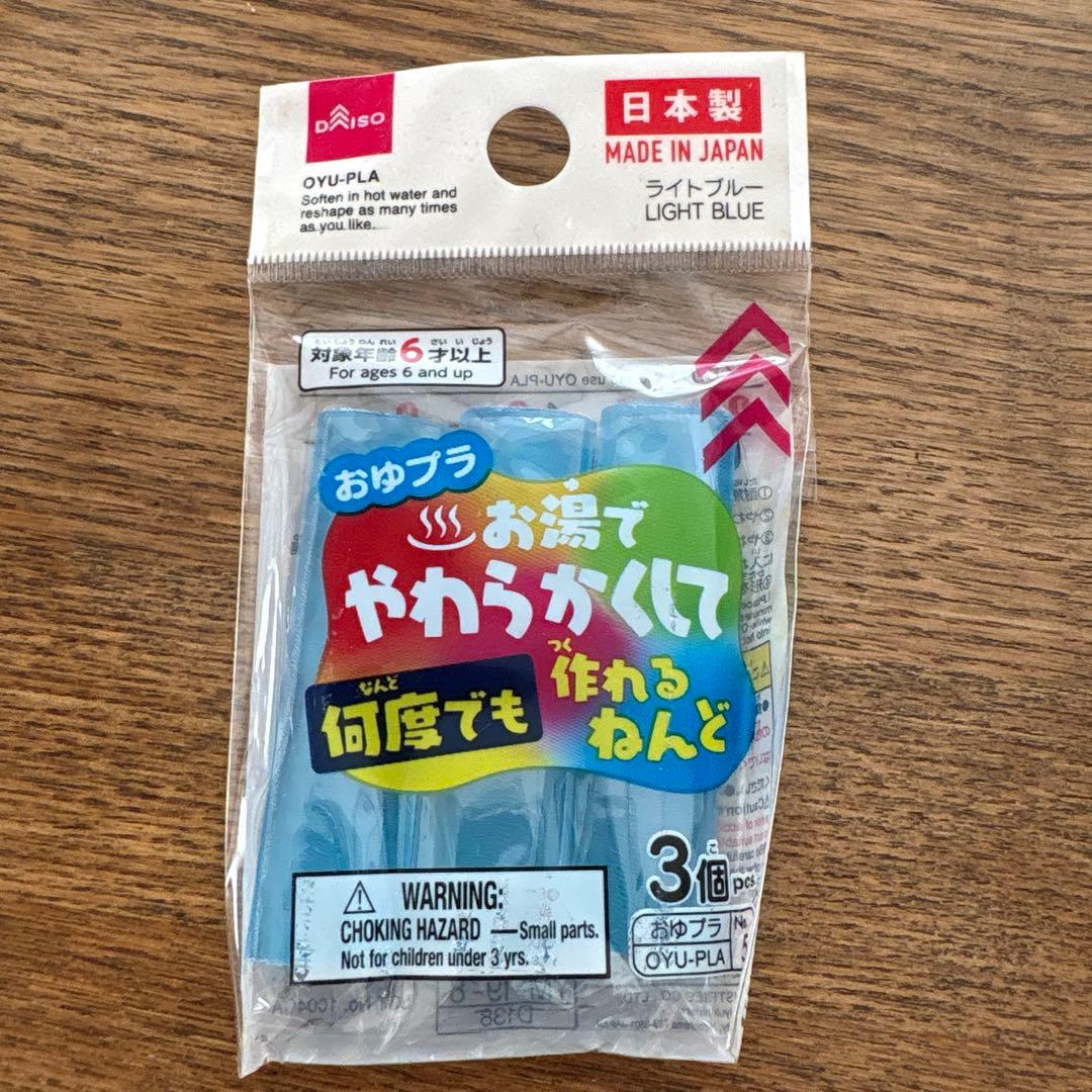 mail purchased