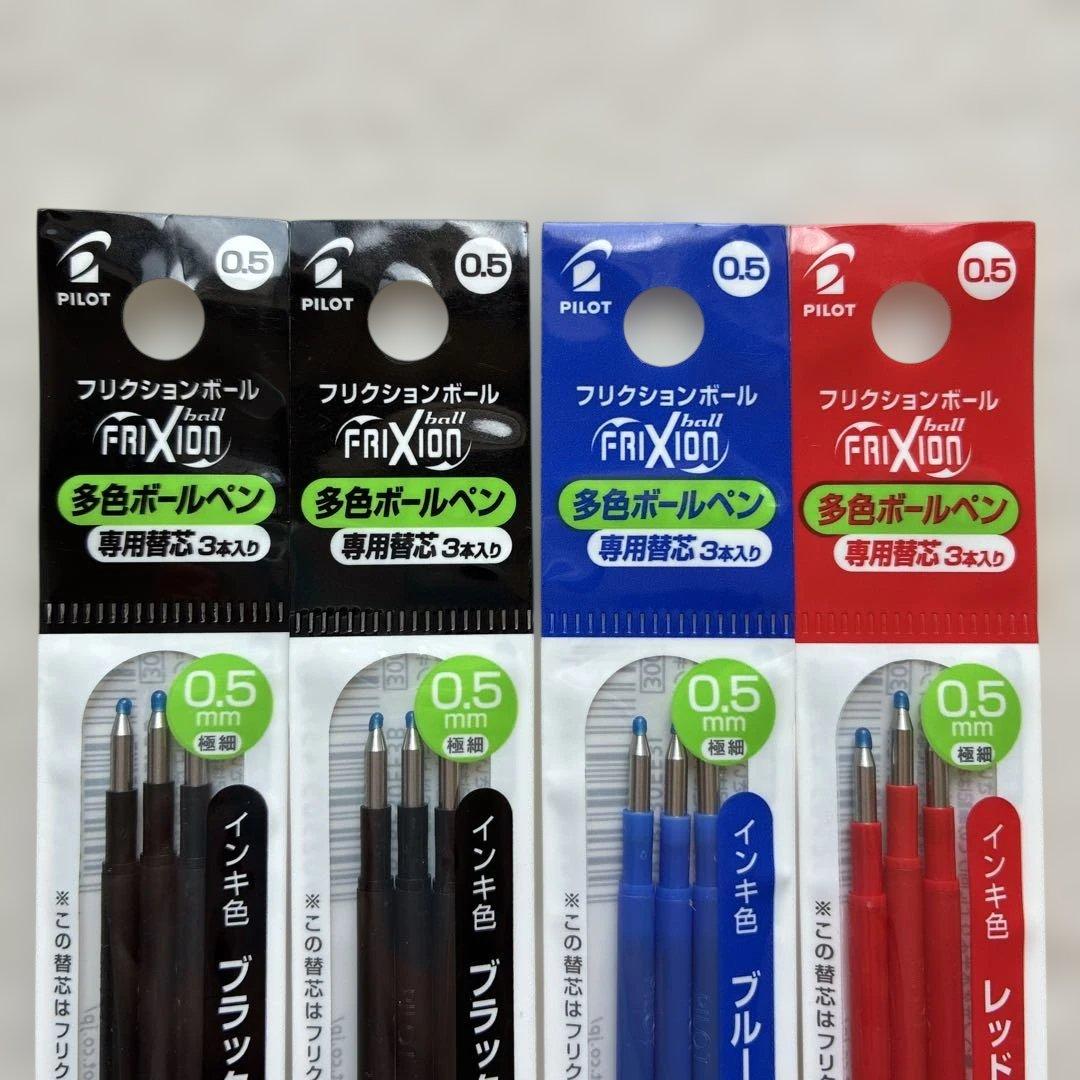 pilot<br>frixion ball<br>refill