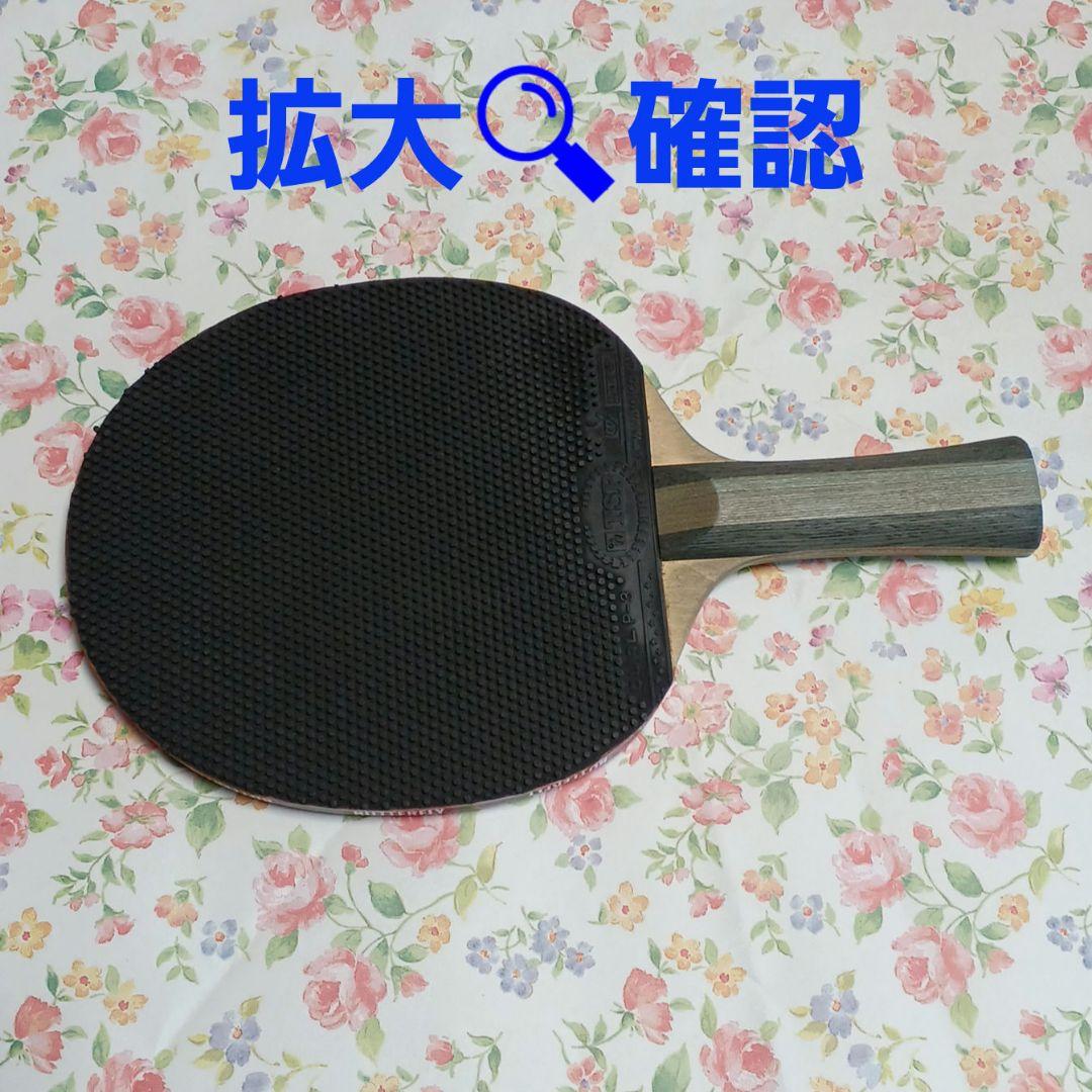 Mizuno Table Tennis Racket & Case [Dark Navy x Pink] Table Tennis Club