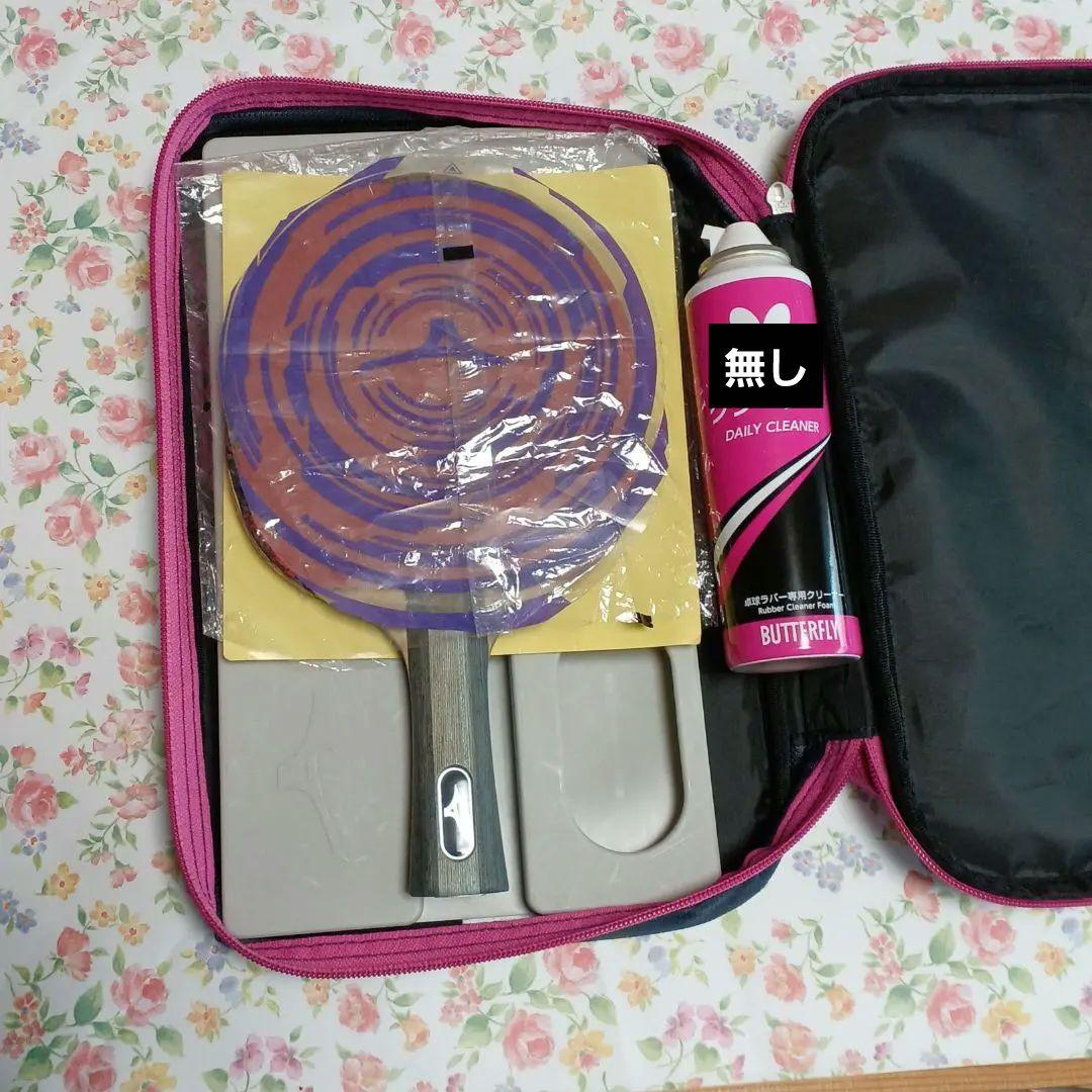 Mizuno Table Tennis Racket & Case [Dark Navy x Pink] Table Tennis Club