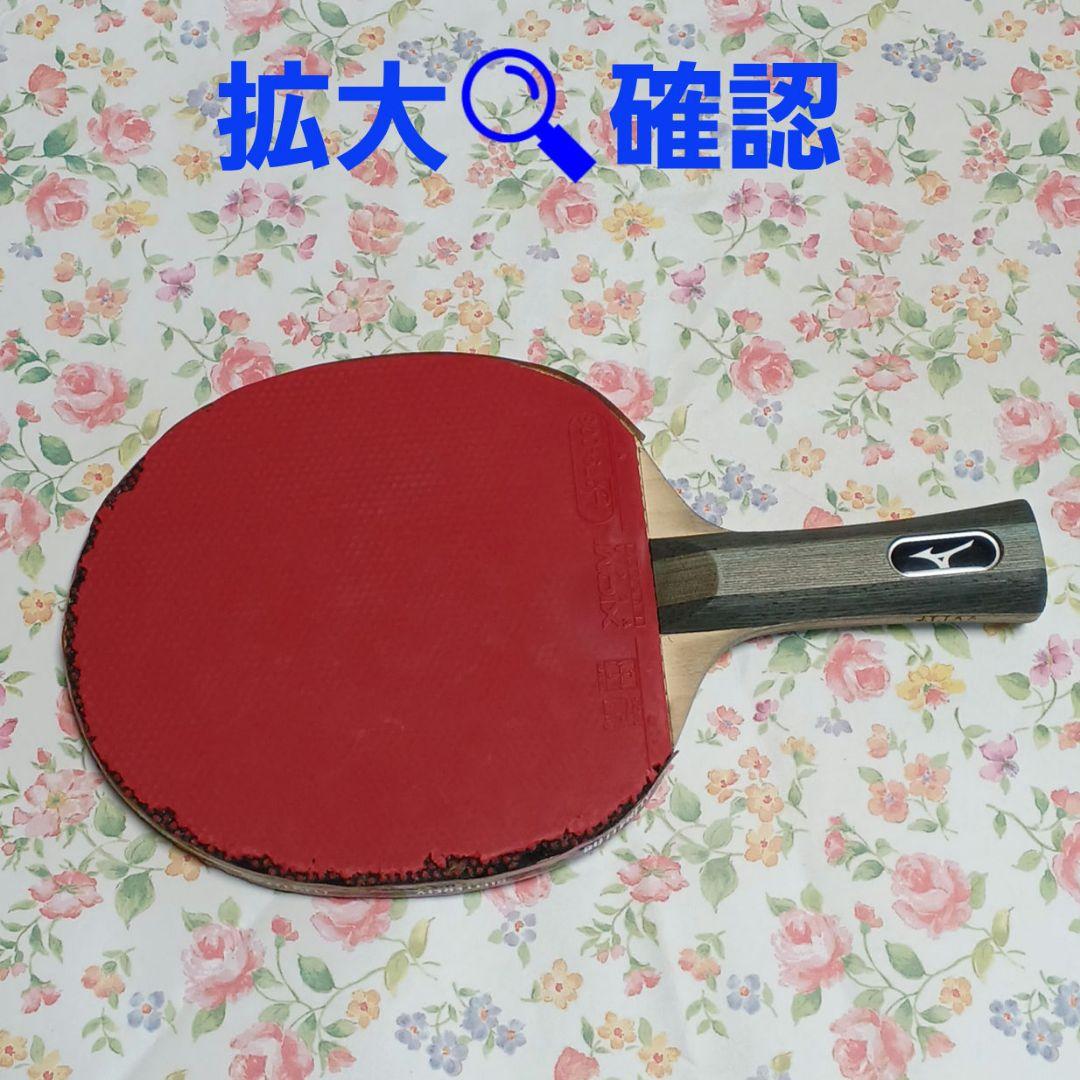 Mizuno Table Tennis Racket & Case [Dark Navy x Pink] Table Tennis Club