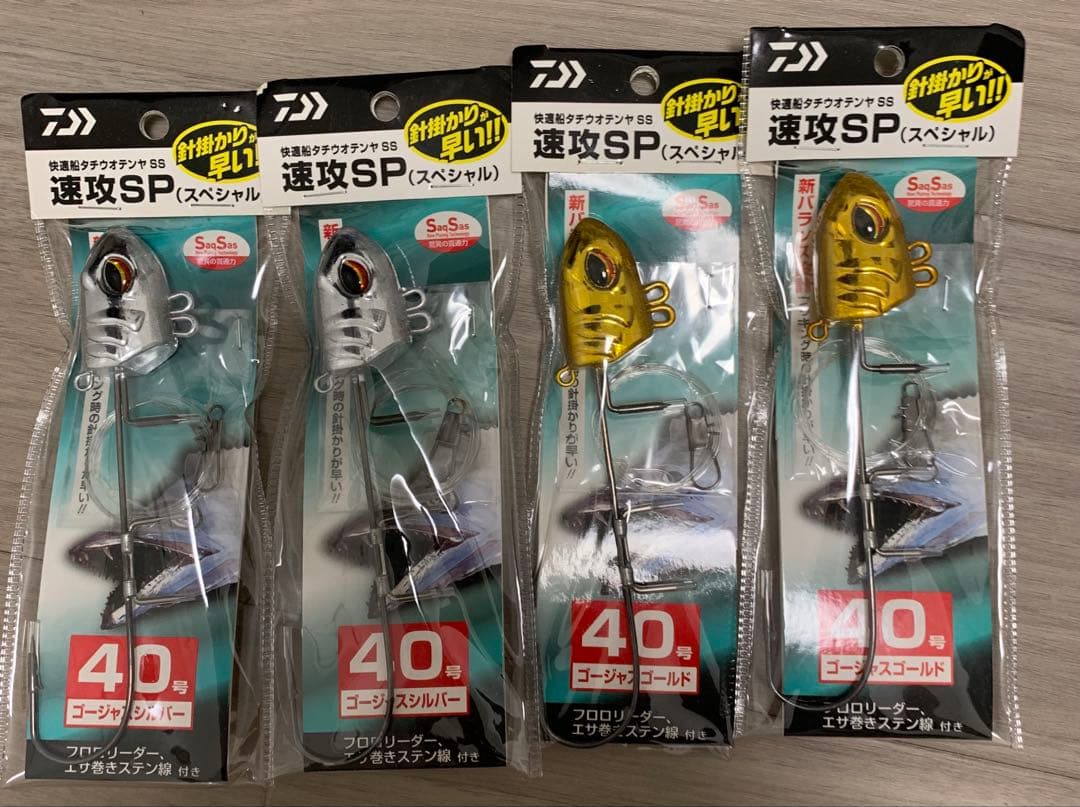 Sokko SP (Special) No. 40