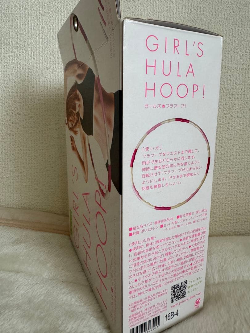 (Nemurukko-sama / No box) Hula Hoop, Approx. 80cm Diameter