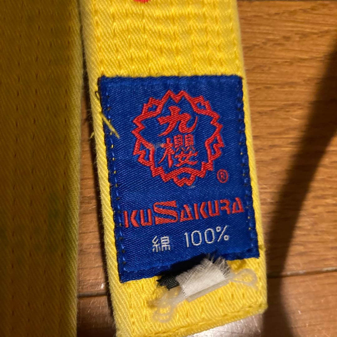 Kukuru Karate Belt Yellow