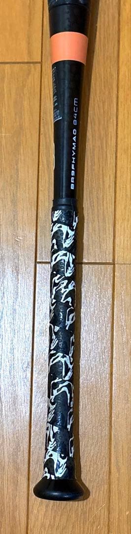Rawlings Hyper Macho Soft Baseball Bat with Case