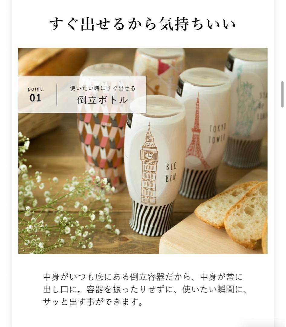honey container<br>capacity