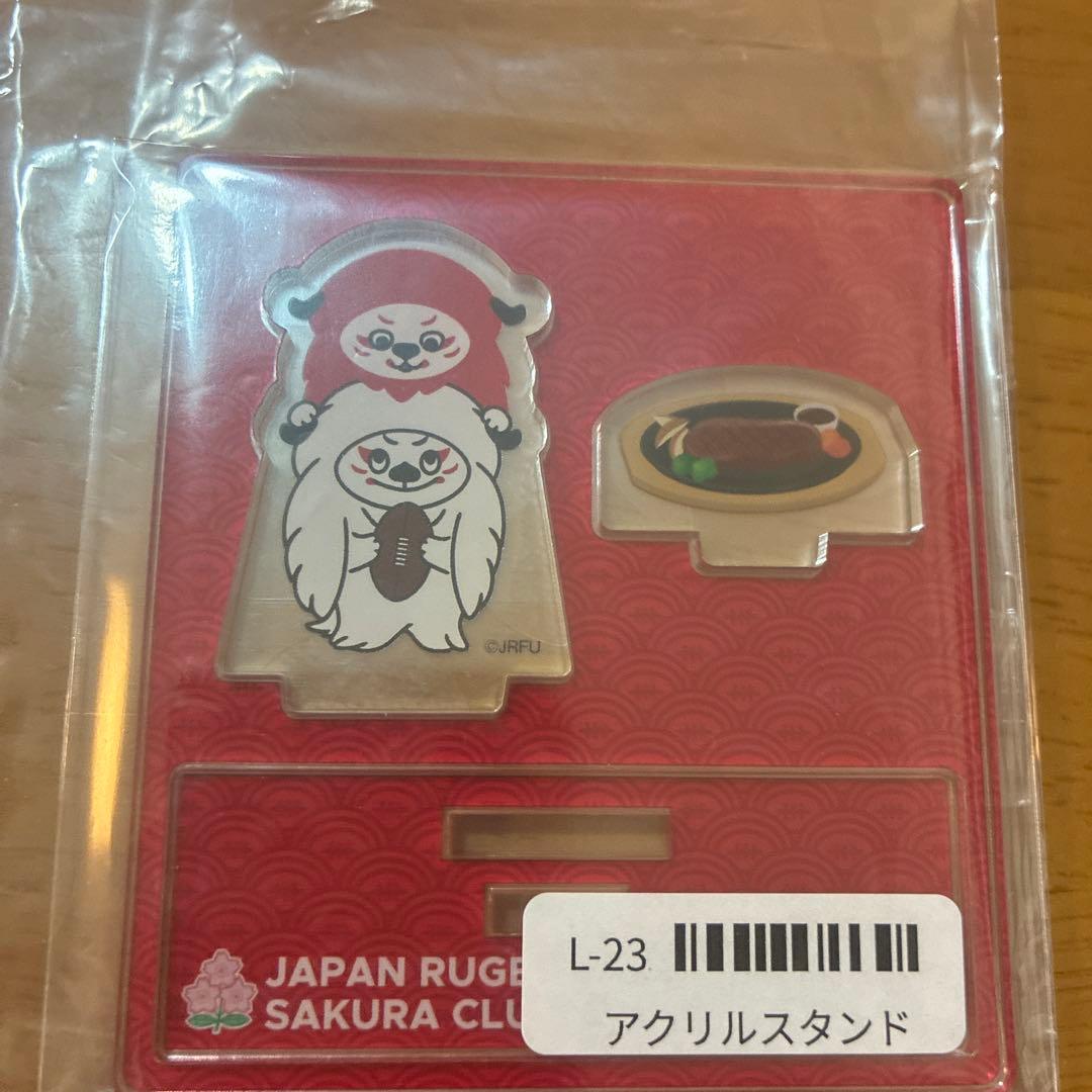 japan rugby