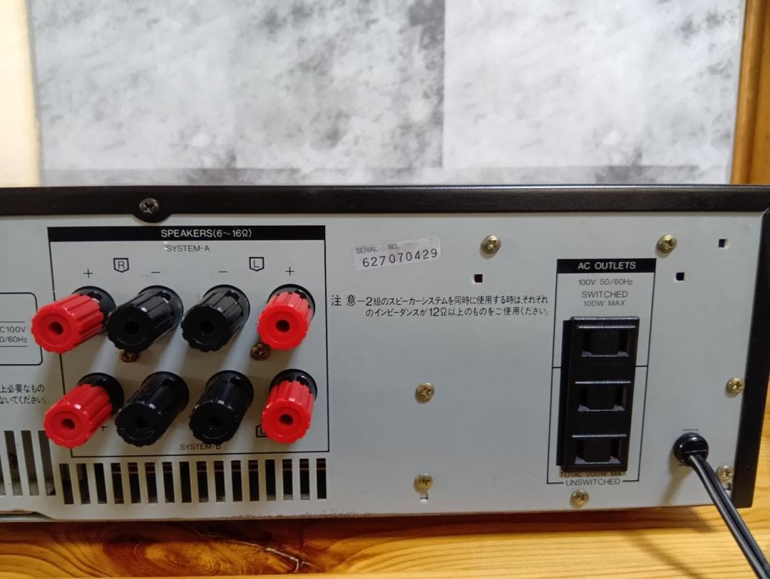 sansui au
